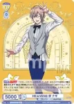 (簽名)UTPR/01B-001SP SP HE★VENS 帝 ナギ