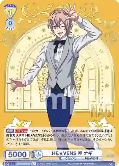 UTPR_01B-001SP (簽名)UTPR/01B-001SP SP HE★VENS 帝 ナギ