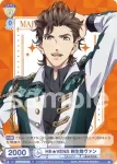 (簽名)UTPR/01B-002SP SP ST☆RISH 神宮寺レン