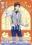 (簽名)UTPR/01B-003SP SP HE★VENS 桐生院ヴァン
