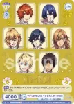 UTPR/01B-005 R ST☆RISH 四ノ宮那月