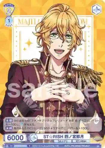 UTPR/01B-005 R ST☆RISH 四ノ宮那月