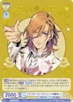 UTPR/01B-007B BR ファンタジック☆プレリュード 神宮寺レン