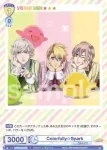 UTPR/01B-008B BR GIRA×2★SEVEN 桐生院ヴァン