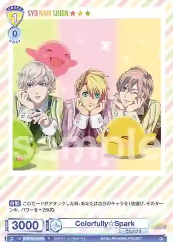 UTPR/01B-009 N Colorfully☆Spark