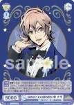 UTPR/01B-011 N GIRA×2★SEVEN 帝 ナギ