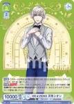 UTPR/01B-018 N GIRA×2★SEVEN 天草シオン