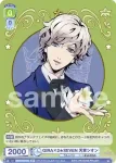 UTPR/01B-018 N GIRA×2★SEVEN 天草シオン