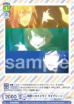 UTPR/01B-021 N 相愛トロイメライ ライブシーン