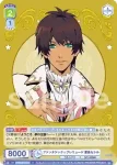 UTPR/01B-023B BR ファンタジック☆プレリュード 愛島セシル