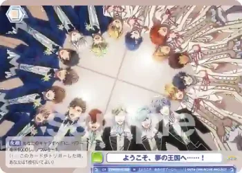 UTPR/01B-026 N ようこそ、夢の王国へ……！