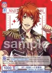 UTPR/01B-026 N ようこそ、夢の王国へ……！
