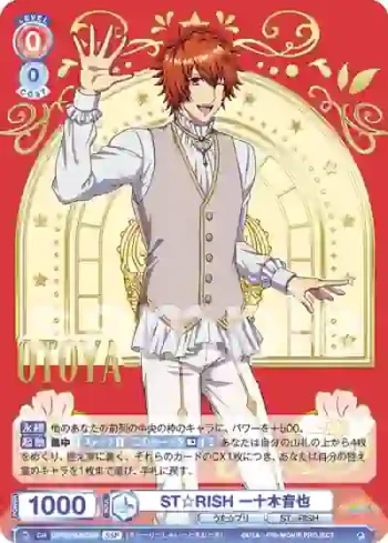 (簽名)UTPR/01B-027SSP SSP ST☆RISH 一十木音也