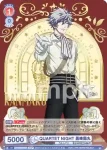 UTPR/01B-029 RR HE★VENS 鳳 瑛一