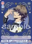 (簽名)UTPR/01B-029SSP SSP HE★VENS 鳳 瑛一