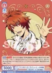 UTPR/01B-032 R ファンタジック☆プレリュード 一十木音也