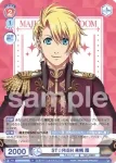 UTPR/01B-033 R ST☆RISH 来栖 翔