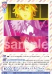 UTPR/01B-034 N エゴイスティック ライブシーン