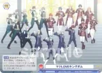 UTPR/01B-041 N 漆黒の夜に煌く QUARTET NIGHT