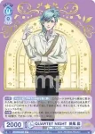UTPR/01B-044 RR HE★VENS 鳳 瑛二