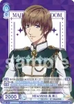UTPR/01B-044 RR HE★VENS 鳳 瑛二