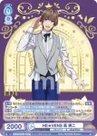 UTPR/01B-044 RR HE★VENS 鳳 瑛二