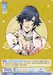 (簽名)UTPR/01B-046SP SP ST☆RISH 聖川真斗