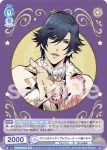 UTPR/01B-047B BR ファンタジック☆プレリュード 一ノ瀬トキヤ
