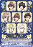 UTPR/01B-050 R QUARTET NIGHT  カミュ