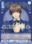 (簽名)UTPR/01B-050SP SP QUARTET NIGHT  カミュ