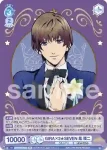 UTPR/01B-052 N GIRA×2★SEVEN 皇 綺羅
