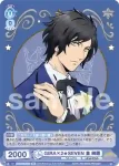 UTPR/01B-053 N Feather in the hand ライブシーン