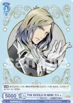 UTPR/01B-055B BR THE WORLD IS MINE カミュ