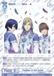 UTPR/01B-059 N 虹のように輝く ST☆RISH