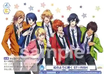 UTPR/01B-059 N 虹のように輝く ST☆RISH