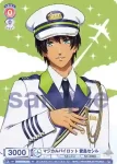 UTPR/01S-007 SD スマイルパイロット 一十木音也