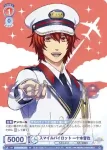 UTPR/01S-007 SD スマイルパイロット 一十木音也