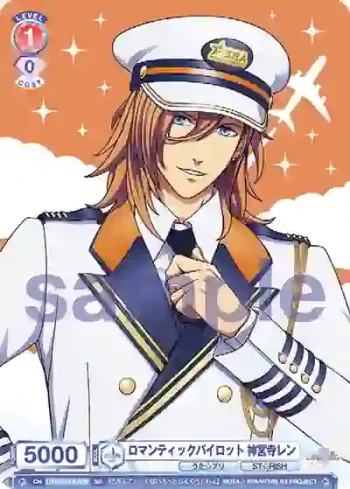 UTPR/01S-008 SD ロマンティックパイロット 神宮寺レン