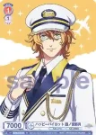 UTPR/01S-009 SD ハッピーパイロット 四ノ宮那月