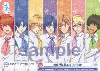 UTPR/01S-016 SD 始まりは君と ST☆RISH