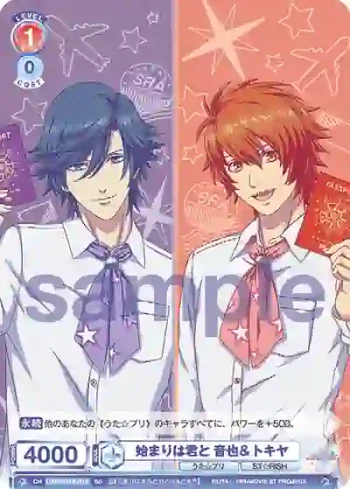 UTPR/01S-017 SD 始まりは君と 音也＆トキヤ