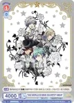 UTPR/PR-003 PR THE WORLD IS MINE QUARTET NIGHT