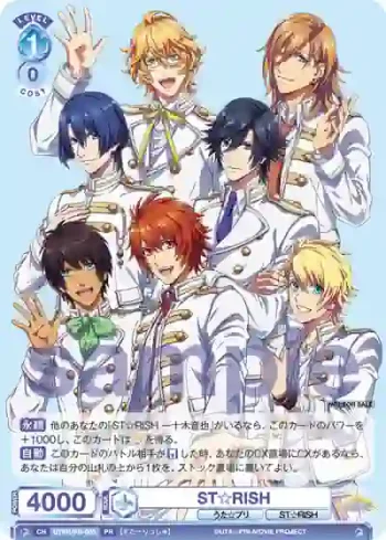 UTPR/PR-005 PR ST☆RISH