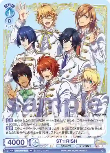 UTPR/PR-005S PR ST☆RISH