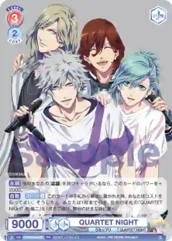 UTPR/PR-006 PR QUARTET NIGHT