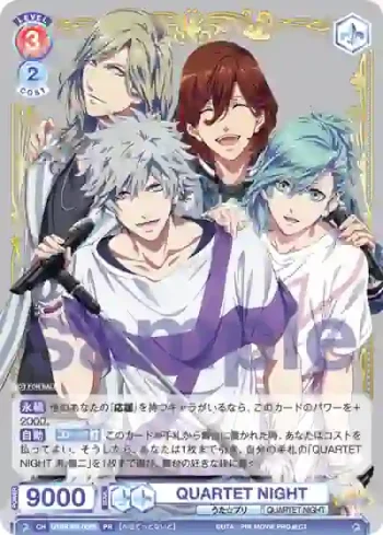 UTPR/PR-006S PR QUARTET NIGHT