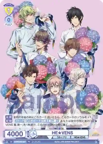 UTPR/PR-007 PR HE★VENS