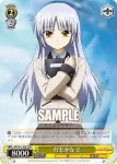 AB/W11-007 R 佇むかなで