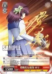(簽名)AB/W11-051SP SP 戦略的な挑発 ゆり