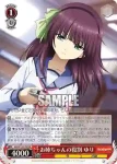 (簽名)AB/W11-051SP SP 戦略的な挑発 ゆり